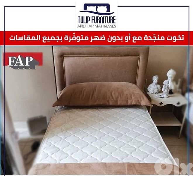 تخوت منجده 3