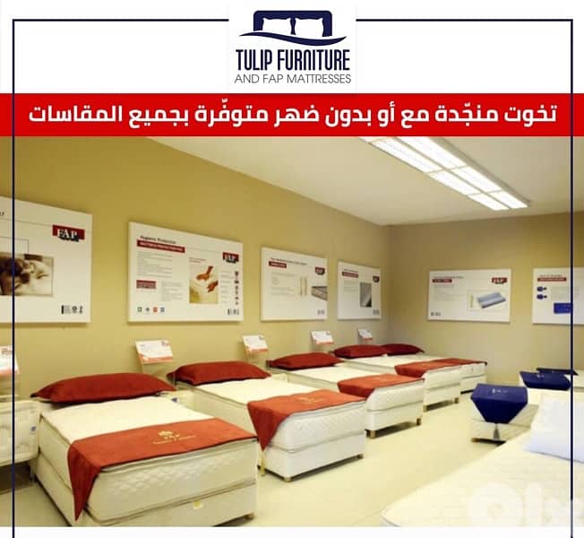 تخوت منجده 5