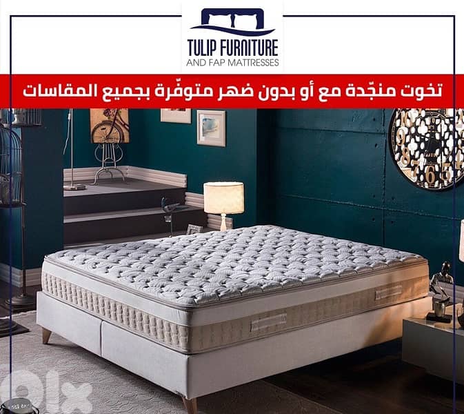 تخوت منجده 7