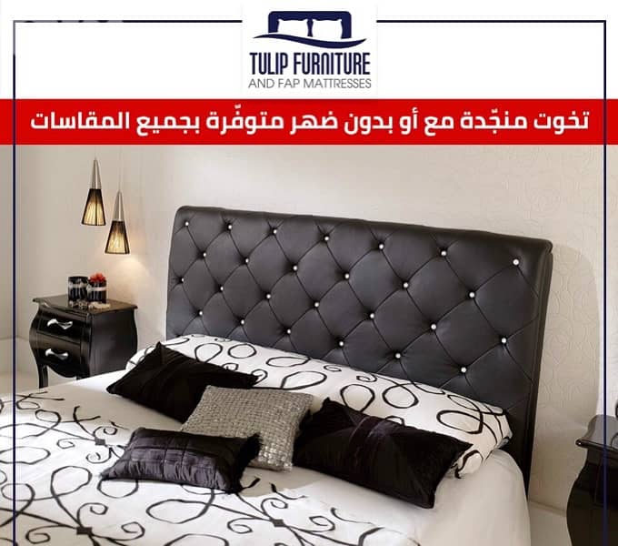 تخوت منجده 8