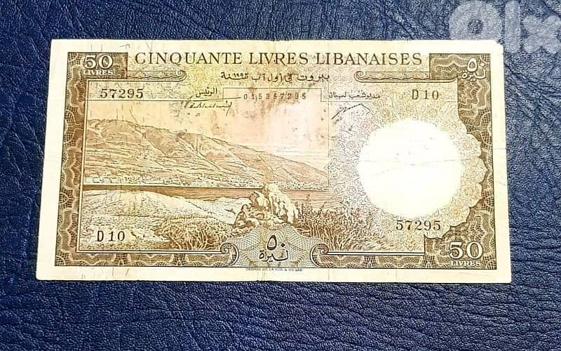 old bank note 0