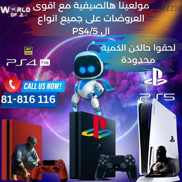 ps4 starting only 180$ with warranty 0