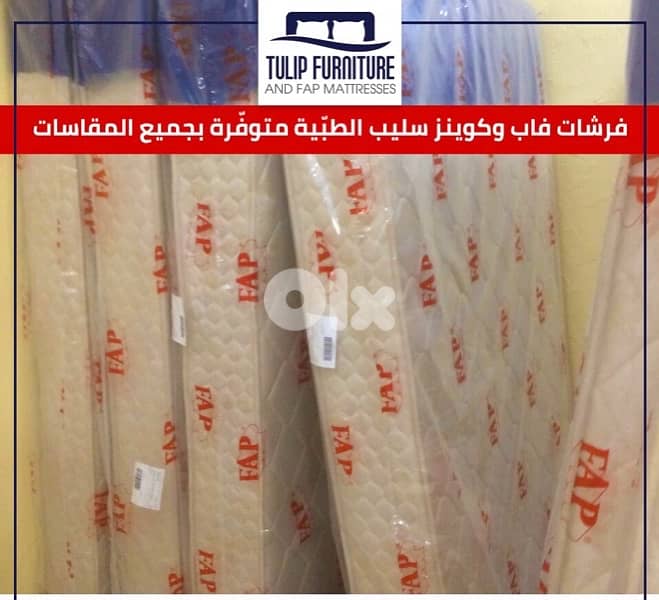 فرشات منوعه 0