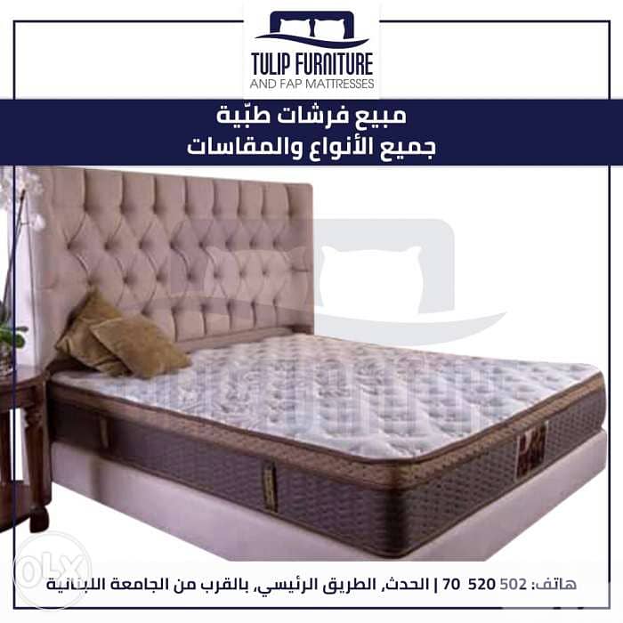 فرشات منوعه 1