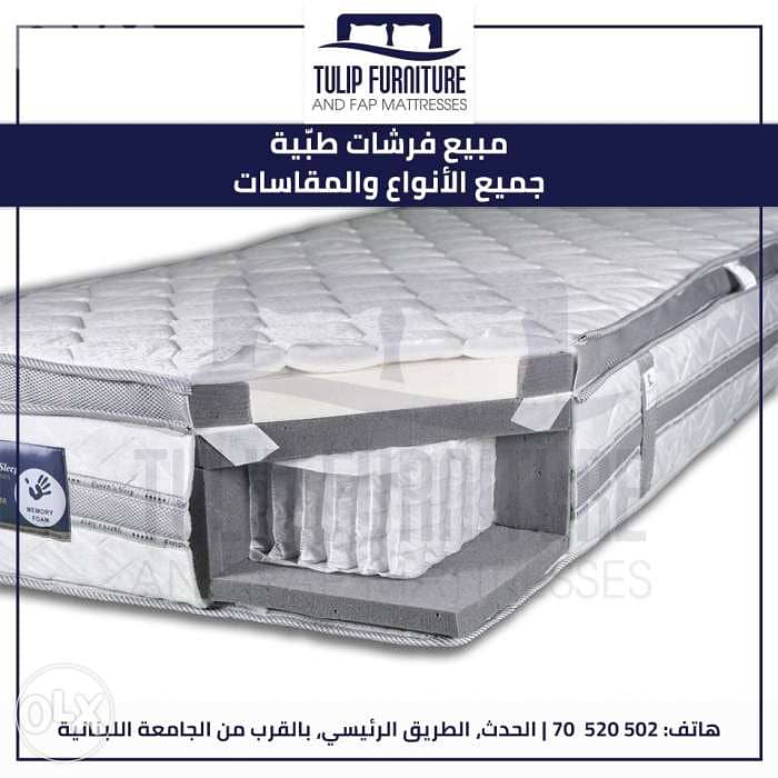 فرشات منوعه 5