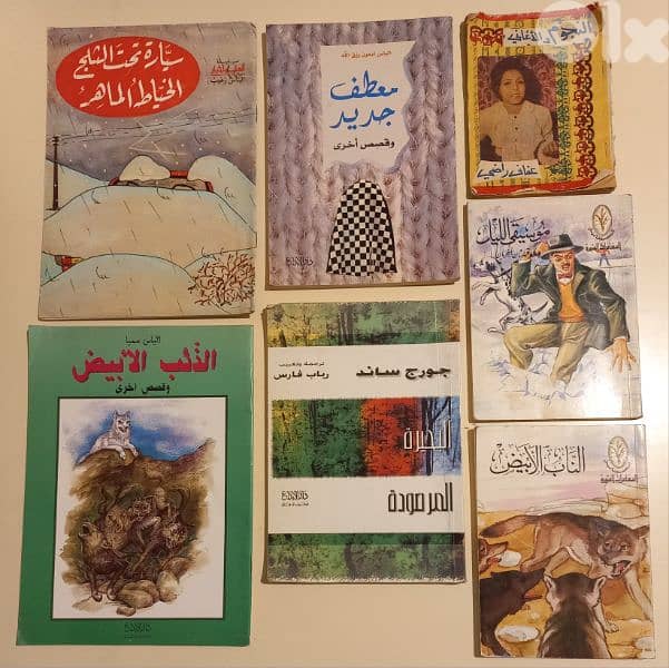 books arabic 0