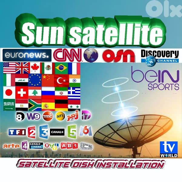 SUN-SAT US-F79 (تركيب ستلايت ) 0