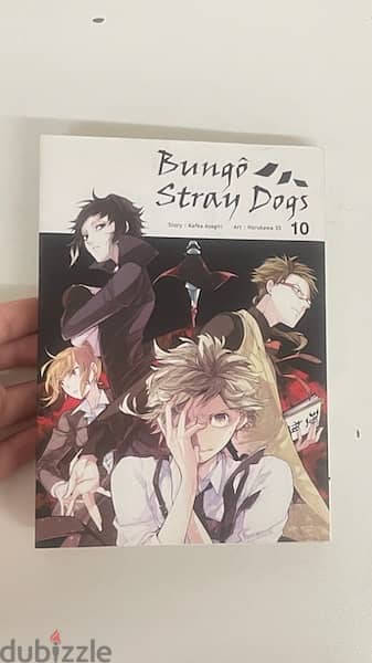 bungou stray dogs vol 10