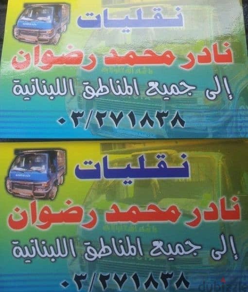 محيط البحصاص 0