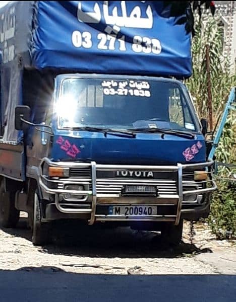 محيط البحصاص 1