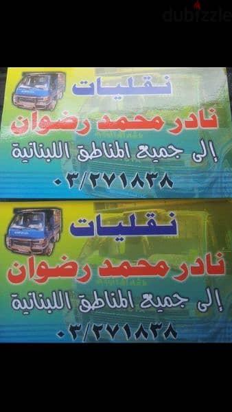 محيط البحصاص 3