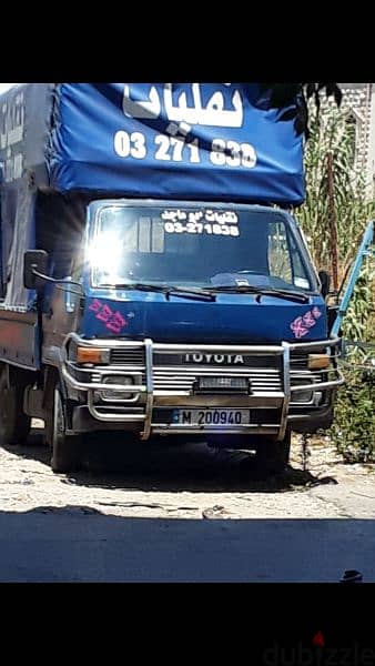 محيط البحصاص 5