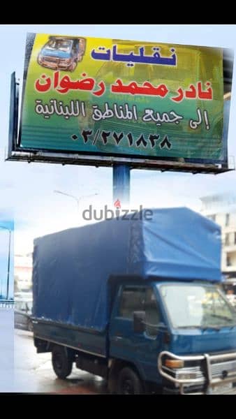 محيط البحصاص 6