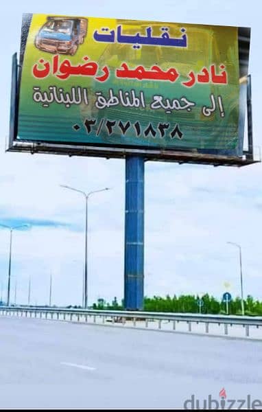 محيط البحصاص 8