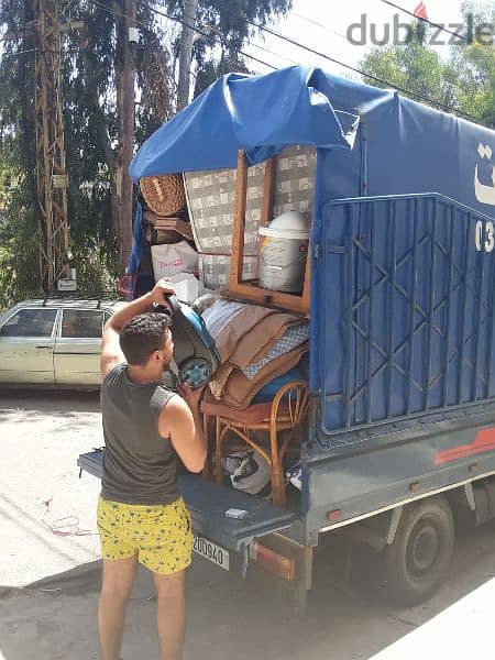 محيط البحصاص 9