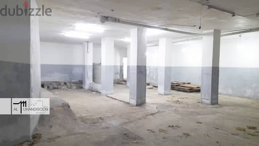 Warehouse for Sale,  Burj Abi Haidar