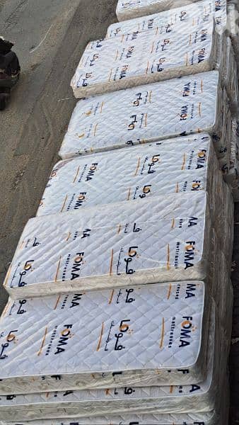 فرشات الأحلام 1