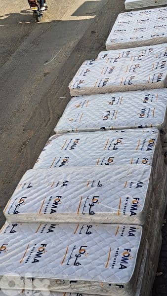 فرشات الأحلام 2