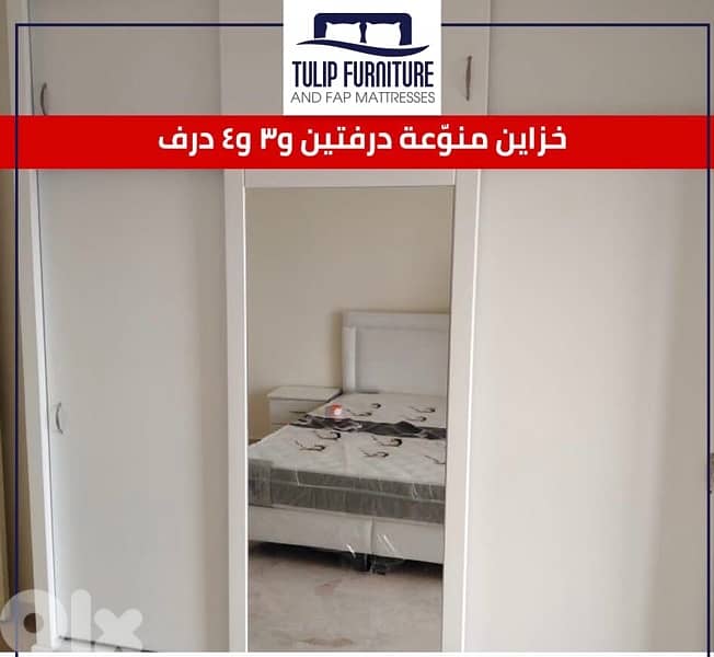 خزاين جميع المقاسات 0