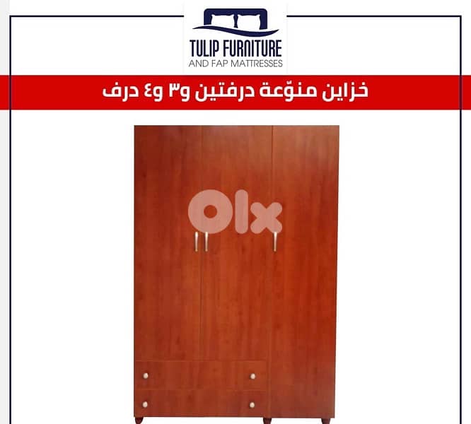 خزاين جميع المقاسات 1