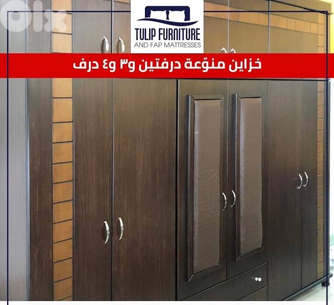 خزاين جميع المقاسات 2