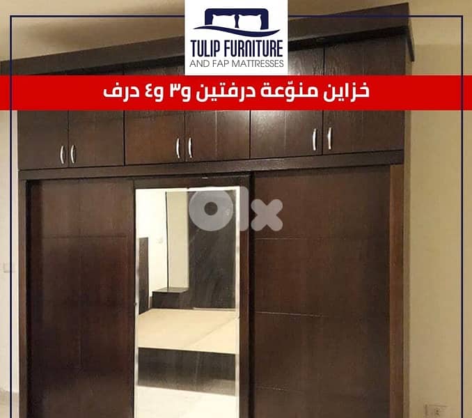 خزاين جميع المقاسات 4