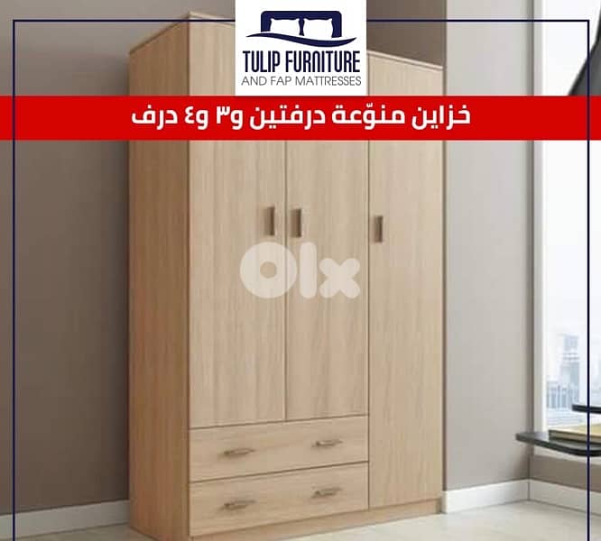 خزاين جميع المقاسات 5