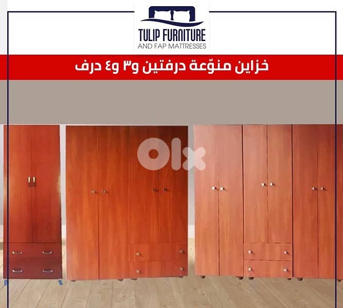 خزاين جميع المقاسات 7