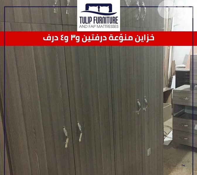 خزاين جميع المقاسات 8