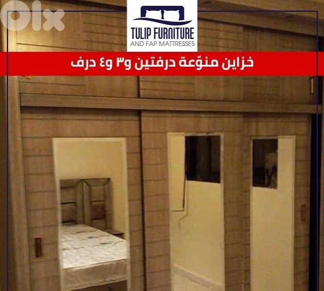 خزاين جميع المقاسات 9