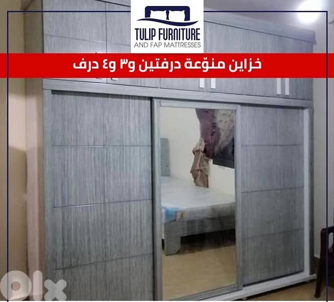 خزاين جميع المقاسات 10