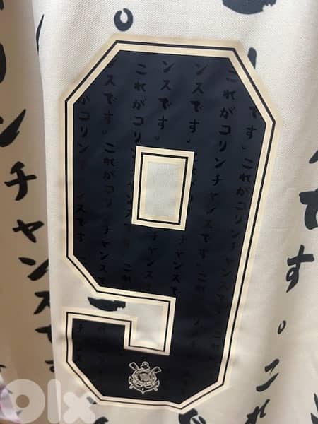 corinthians paulista 1910 Ronaldo fenomeno nike japan limited edition 10