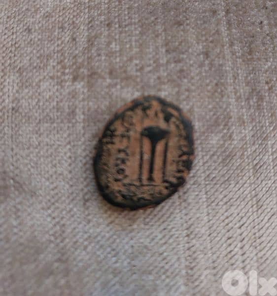 Ancient Greek Seleukid Bronze Coin year 125 1