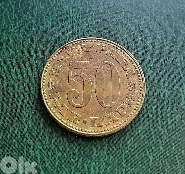 1981 Jugoslavia 50 Para Alum-Brass 1