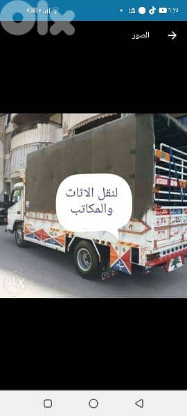 لخدمتكم تحت. الطلب. 24/24 0