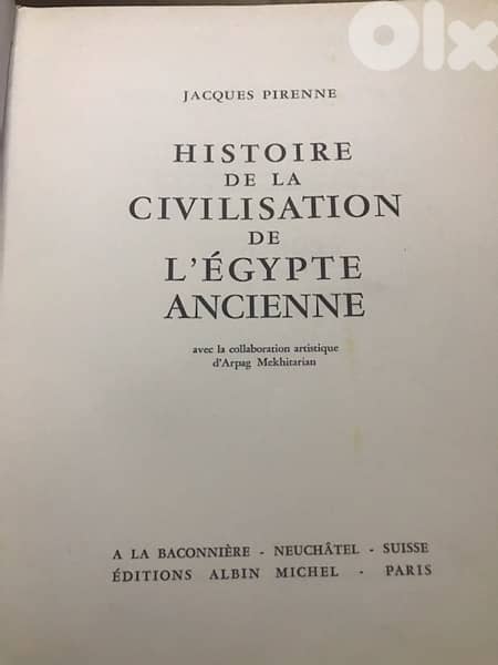 الحضارة المصرية الفرعونية القديمة 1