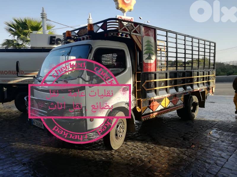 خدمات خاصة بنقل الاثاث والمكاتب 0
