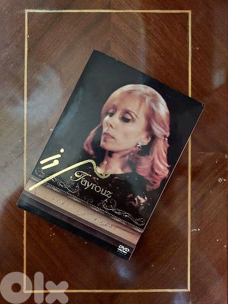 Fayrouz - DVD Video  - السيدة فيروز 1
