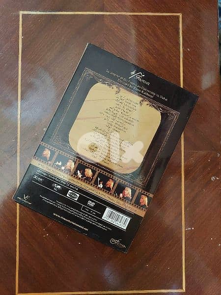 Fayrouz - DVD Video  - السيدة فيروز 2