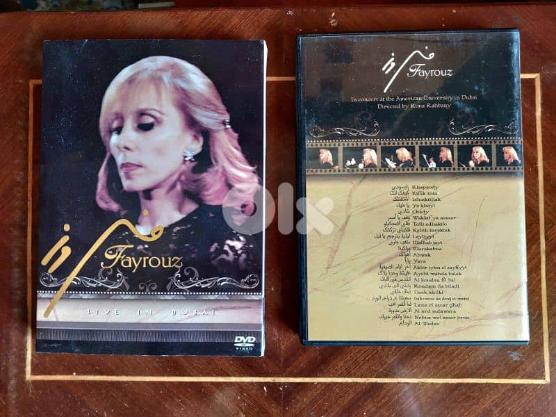 Fayrouz - DVD Video  - السيدة فيروز 5