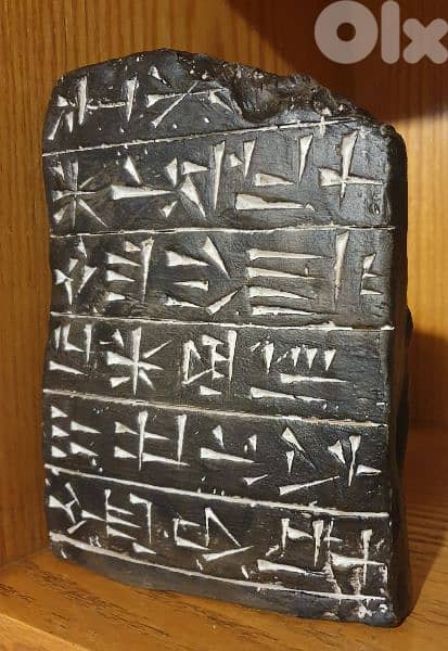 Mesopotamian style tablet 1