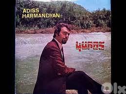 Adiss Harmandyan Garod vinyl 0