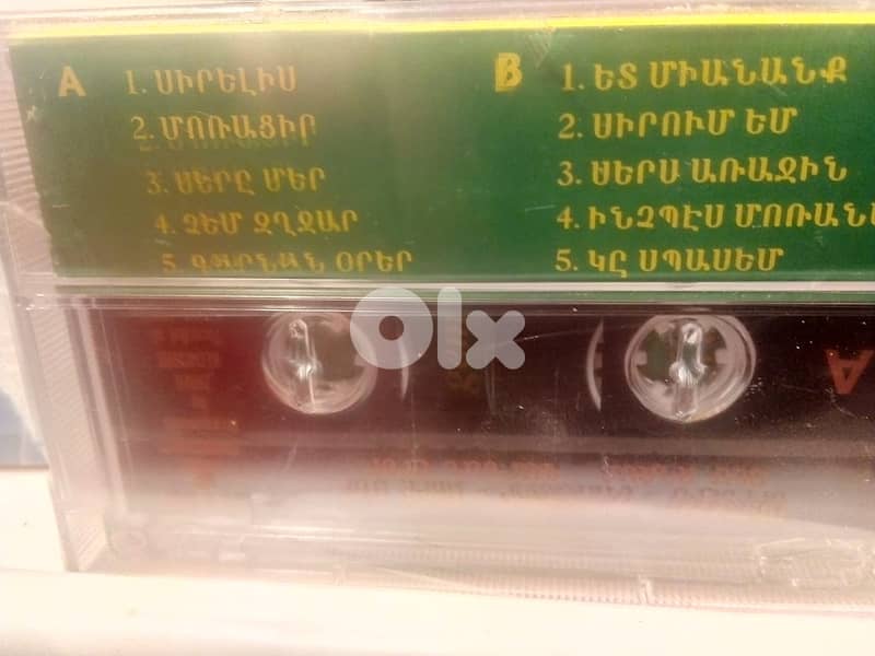 Ariss margossian armenian singer audio cassette 1