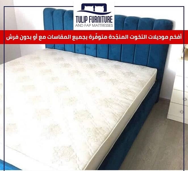 تخوت منجده 5