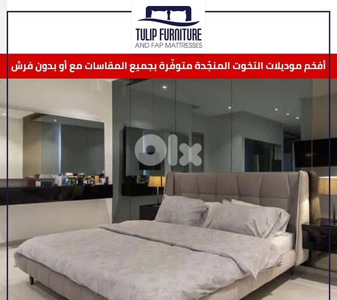 تخوت منجده 6