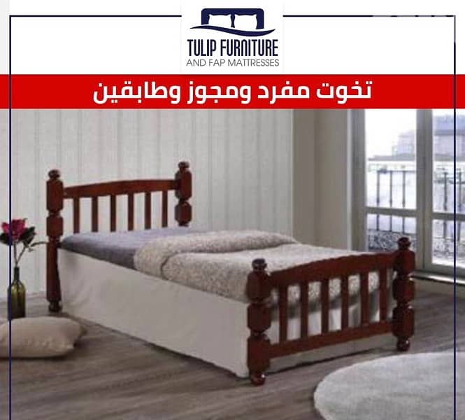 تخوت ماليزي 0