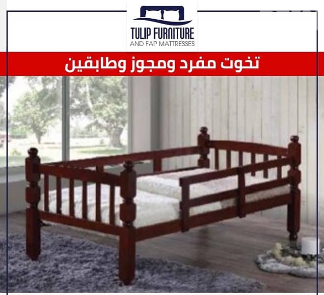 تخوت ماليزي 1