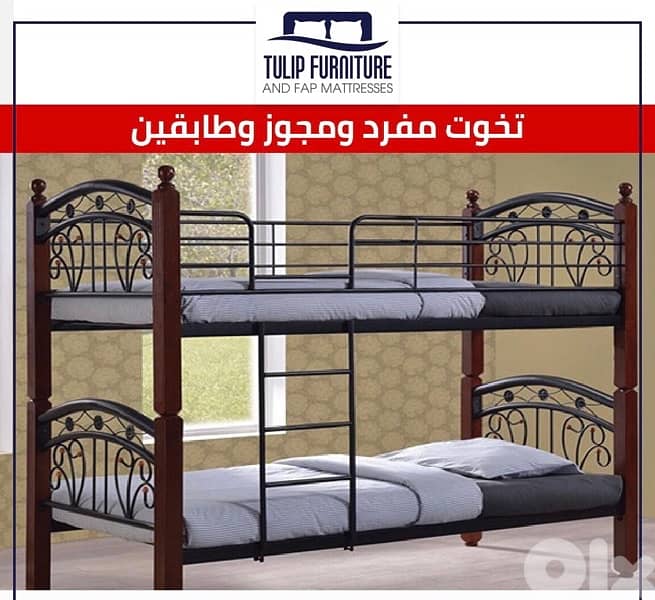 تخوت ماليزي 2