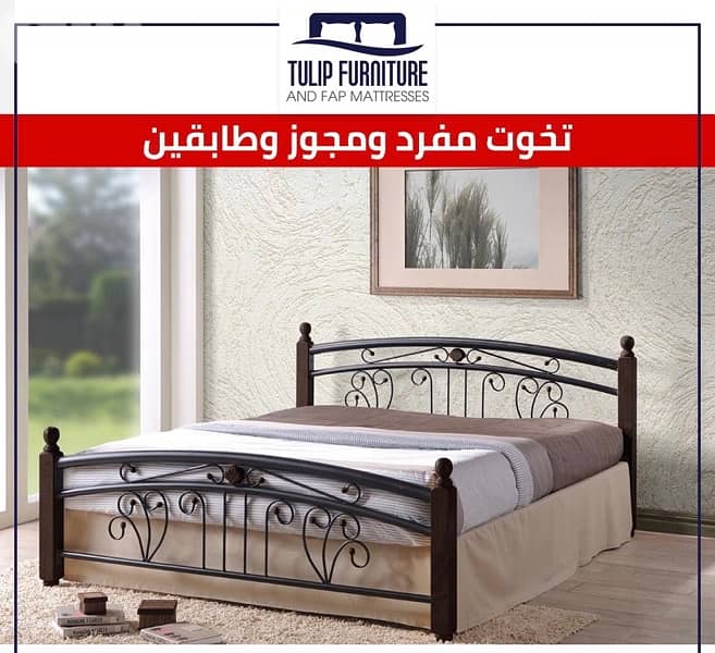 تخوت ماليزي 3