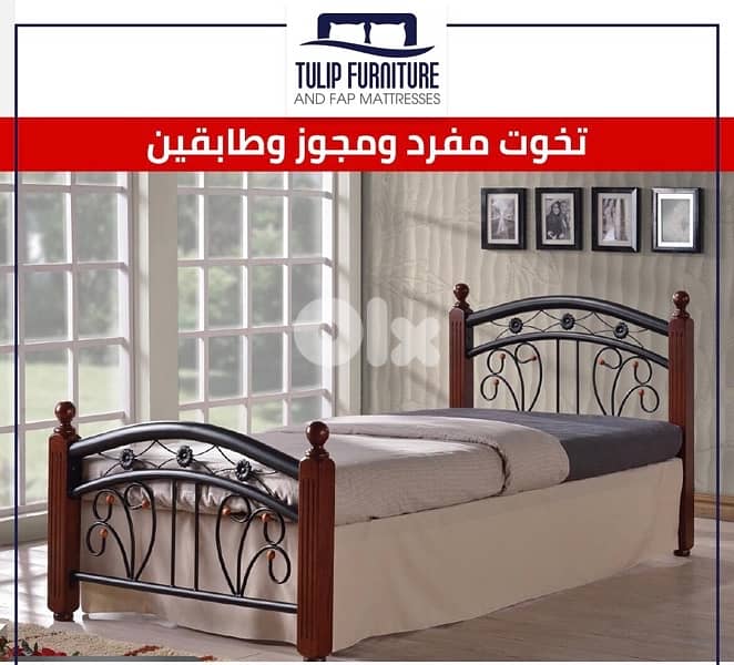 تخوت ماليزي 4